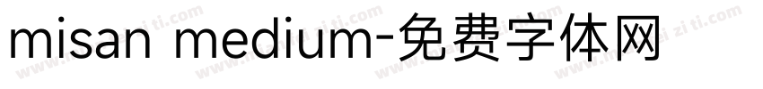 misan medium字体转换